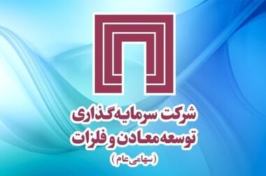 بازار هوش مصنوعی در بخش معدن 