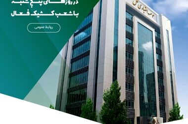 جنایت صهیونیست‌ها سندی دیگر بر چهره واقعی رژیم اشغالگر است