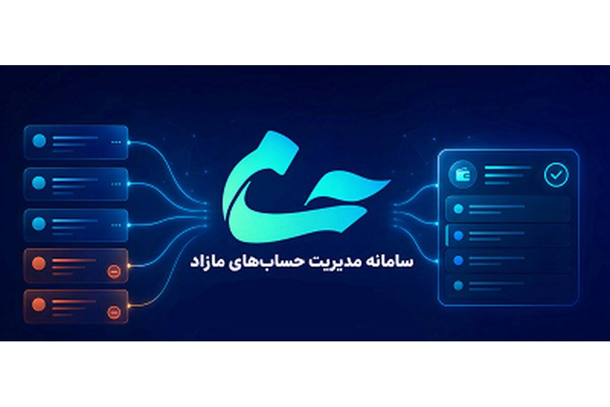 ثبت بیش از یک میلیون و ۴۴۶ هزار درخواست در سامانه «حسام»
