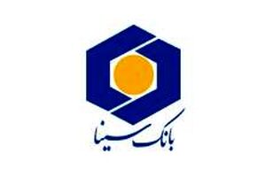 بانک سینا به رتبه دوم شبکه بانکی در ارزیابی سامانه آرش ارتقا یافت