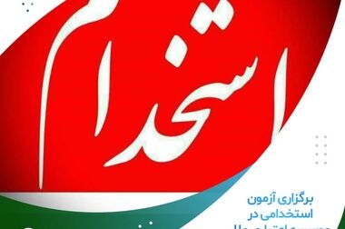 مدیرعامل موسسه اعتباری ملل فرارسیدن هفته دفاع مقدس را گرامی داشت