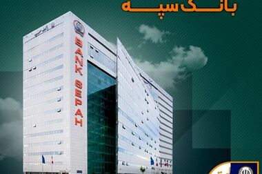 افزایش سرمایه کم سابقه «وامید» به نتیجه رسید/ قدردانی رئیس مجمع از رئیس‌کل بانک مرکزی