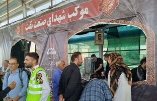 نقش‌آفرینی شرکت بهره‌برداری نفت و گاز غرب در مسیر اربعین