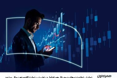 همراه اول و هلال‌احمر تفاهم‌نامه همکاری امضاء کردند