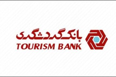 توسعه یافتگی تنها با حضور فعال بانوان امکان پذیر است