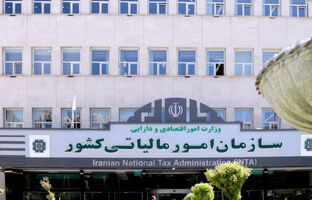 سازمان امور مالیاتی: فروش ارز نیازی به صدور صورت حساب الکترونیکی ندارد