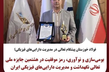 موتورسیکلت‌های برقی مشتری ندارند/ کمبود زیرساخت یا بی‌میلی مردم؟