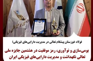 رونمایی خدمت «پرداخت بدون کارت» مبتنی بر NFC در بانک توسعه صادرات ایران