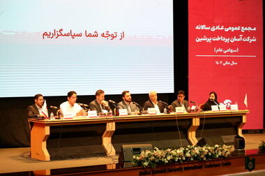 مشارکت ۱۵۰ میلیارد تومانی آپ و خیرین برای تجهیز موسسه محک