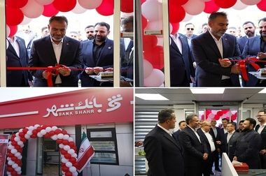 «پتروشیمی نوری» از ظرفیت های بانک شهر بهره مند می شود