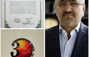 منطقه ویژه اقتصادی خلیج فارس موفق به دریافت تندیس سومین دوره مسئولیت اجتماعی برند برتر شد