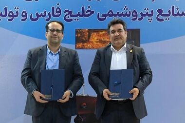 قرارداد ساخت مکانیکال سیل‌های مجتمع پتروشیمی خوزستان امضا شد