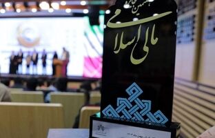 بورس کالای ایران نهاد برتر مالی اسلامی کشور در سال ۱۴۰۴ شد