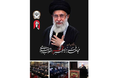 تفاهم‌نامه همکاری میان بانک سپه و سازمان شهرداری‌ها و دهیاری‌های کشور امضا شد