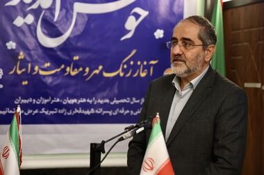 امضا تفاهم نامه همکاری شرکت سرمایه گذاری و توسعه قشم و بانک رفاه کارگران
