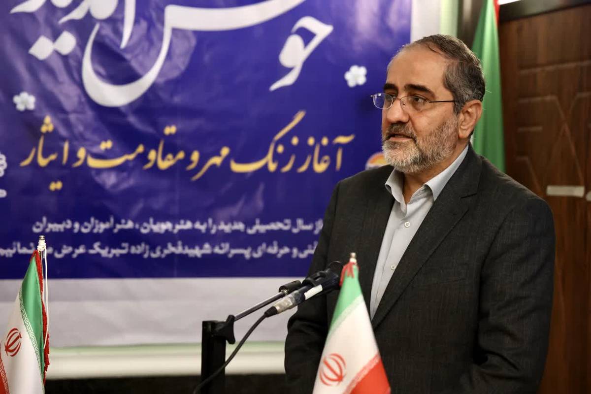  لزوم مطالعه و توجه به سند تحول بنیادین آموزش و پرورش توسط تمام اقشار جامعه