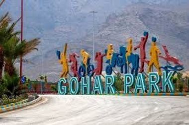  تولید و فروش چشمگیر گل گهر در شش ماهه اول سال