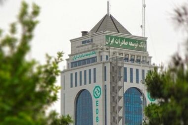 بانک توسعه صادرات ایران، صدرنشین شاخص کفایت سرمایه در بین بانک‌های کشور