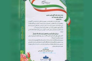   توسعه  فرهنگ بیمه، افزایش آگاهی عمومی و  ایجاد شفافیت  از مهم ترین وظایف رسانه هاست/در هفته آینده محصولات جدید بیمه آسیا رونمایی می شوند