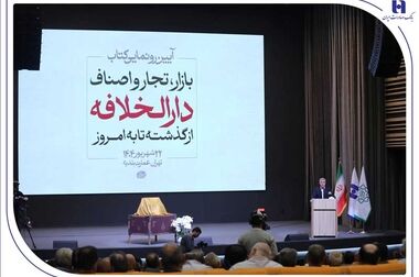 شعب کشیک بانک صادرات ایران آماده ارائه خدمات به مودیان مالیاتی در روزهای پنج‌شنبه و جمعه