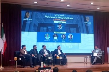 از ماهشهر تا تالار حافظ؛ مسیر همراهی بوعلی سینا با بازار سرمایه