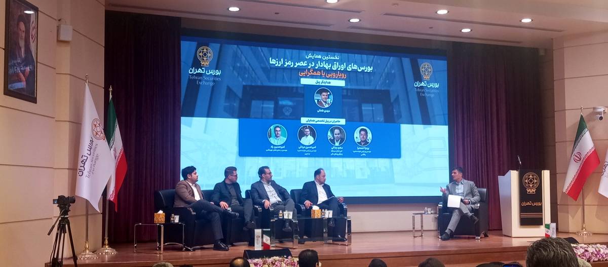 پذیرش قانونی رمزارز، راه نجات اقتصاد ایران است