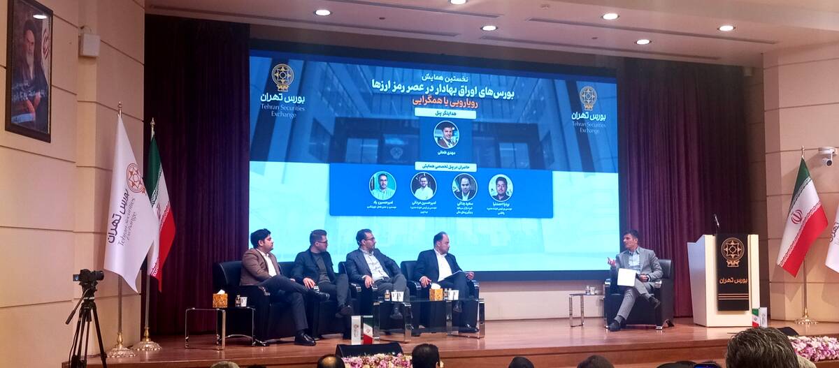 پذیرش قانونی رمزارز، راه نجات اقتصاد ایران است