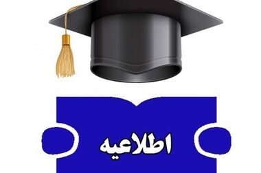  رکوردشکنی کشتیرانی جمهوری اسلامی در اوج تحریم