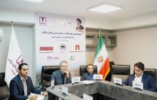 مجمع عمومی فوق‌العاده و مجمع عمومی عادی سالیانه شرکت فولاد اقلید پارس (سهامی خاص) برگزار شد