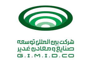 ویدئو/ پذیرایی از عزاداران رهبر شهید در موکب هلدینگ صنایع و معادن غدیر مستقر در قم 