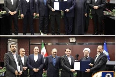 دو عضو جدید هیأت مدیره بانک سپه معرفی شدند