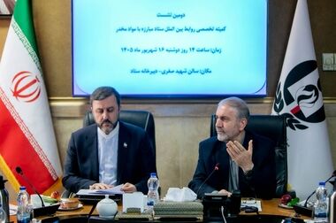 تقویت دیپلماسی مبارزه با مواد مخدر در دستور کار ایران/ رایزنی‌های جمهوری اسلامی ایران برای عضویت در کمیسیون مواد مخدر سازمان ملل متحد