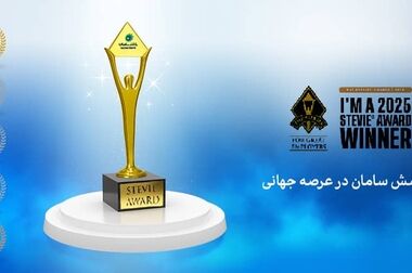 دریافت 6 تندیس اسکار جهانی کسب و کار توسط بانک سامان