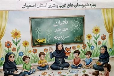 فولادمبارکه؛ معمار مدل ملی مسئولیت‌اجتماعی