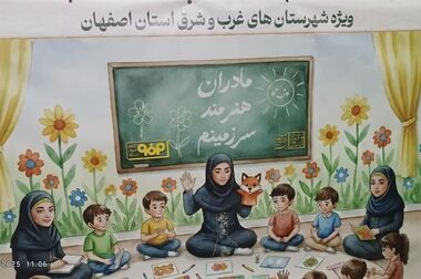 فولادمبارکه؛ معمار مدل ملی مسئولیت‌اجتماعی