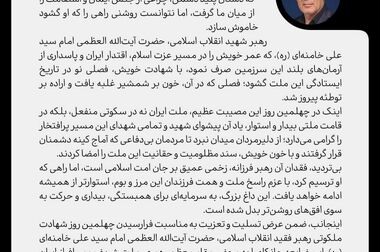 نگاهی به چند تکنیک شناختی–رسانه‌ایِ برجسته دشمن در جنگ رمضان