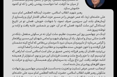 نگاهی به چند تکنیک شناختی–رسانه‌ایِ برجسته دشمن در جنگ رمضان