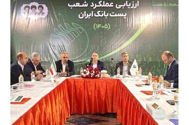 بنائیان: همگام نوین باید پیشران تحول دیجیتال و توسعه بانکداری هوشمند در پست‌بانک ایران باشد