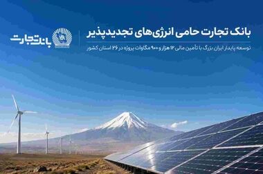 بازدید دکتر اخلاقی از موکب‌های خدمت‌رسانی به مردم شریف ایران در بدرقه رهبر شهید