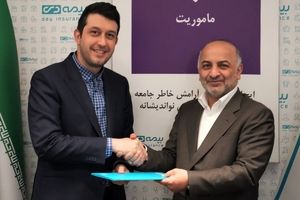 تهرانی سرپرست معاونت توسعه بازار و خدمات پس از فروش بیمه دی شد