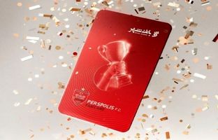 معرفی ۶۶۰ برنده ۳۰ میلیون ریالی مرحله چهارم جشنواره «یاردوازدهم»