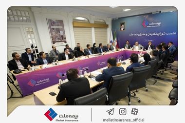 از مزایای «بیمه تحصیل فرزندان» بیمه ملت چه می‌دانیم؟