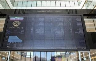 توقف معاملات بازار سهام/ بازگشایی بازار چه الزاماتی دارد؟