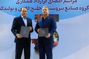 امضای ۶ تفاهم‌نامه راهبردی میان پتروشیمی پارس و مجموعه‌های صنعتی و مالی کشور