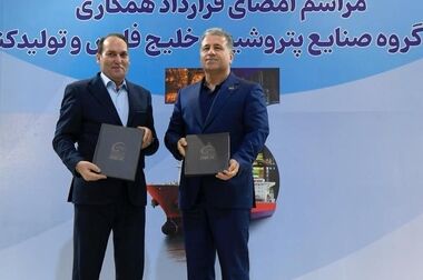 نوآوری صنعتی، ماموریت ماست