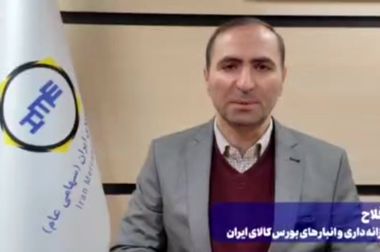 قواعد معاملات صندوق های نقره مشابه طلاست/پس از صندوق، آپشن نقره هم از راه می رسد