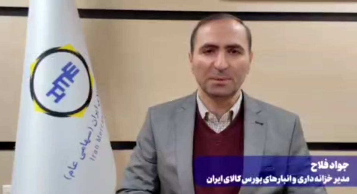 سود جذاب برای سرمایه گذار، تامین مالی سریع برای تولیدکننده