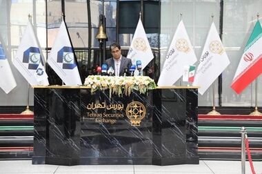 پذیره‌نویسی صندوق سولار در بورس تهران تکمیل شد