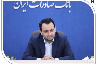 تداوم مسئولیت‌های اجتماعی بانک صادرات ایران با اهدای بسته‌های معیشتی
