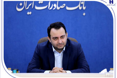 کارنامه موفق بانک صادرات ایران در پشتیبانی از 44 هزار شغل